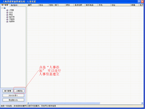 藍牙遠(yuǎn)距離卡發(fā)卡授權(quán)流程1